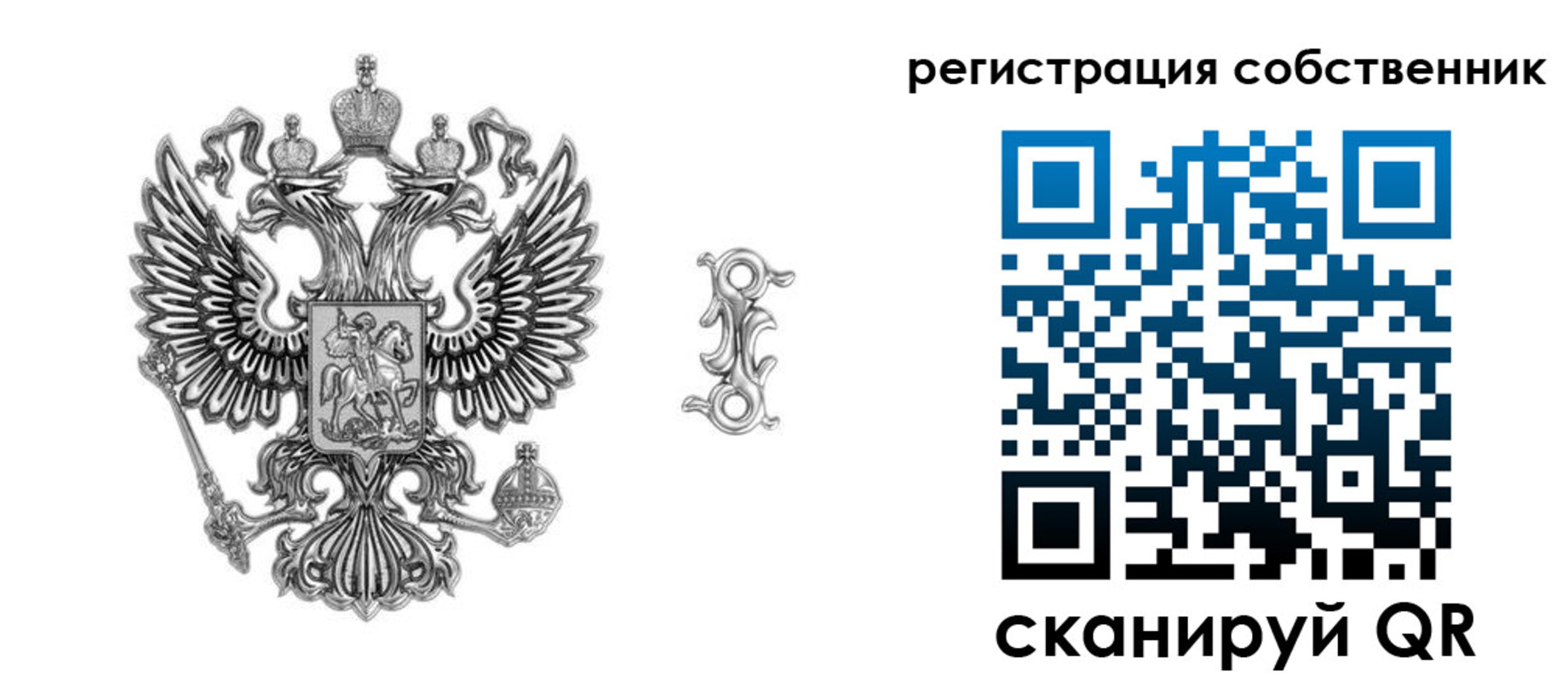 прописка для школы в Тюмени