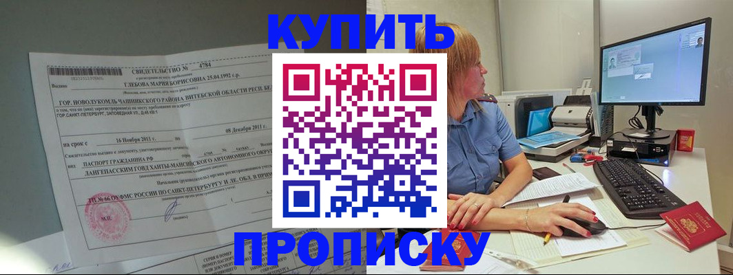 пропишу в квартире в Тюмени