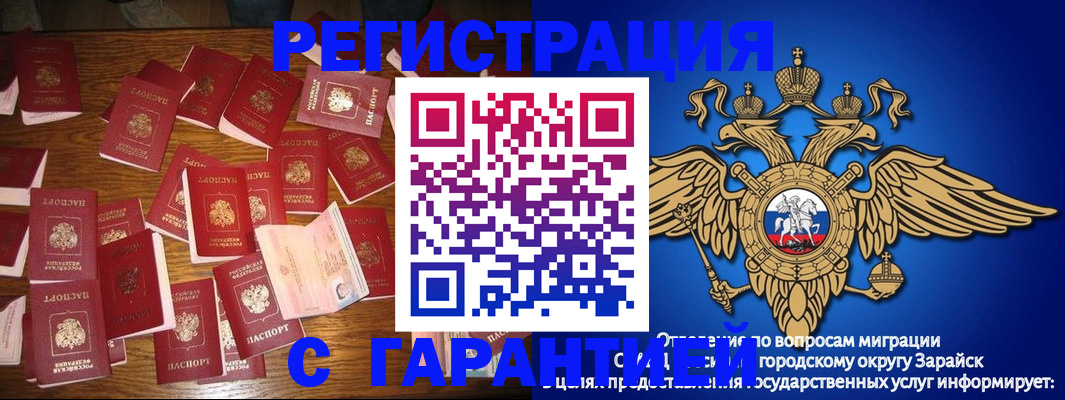 где прописаться в Тюмени