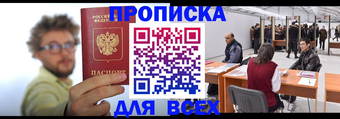 регистрация для дет. сада в Тюмени